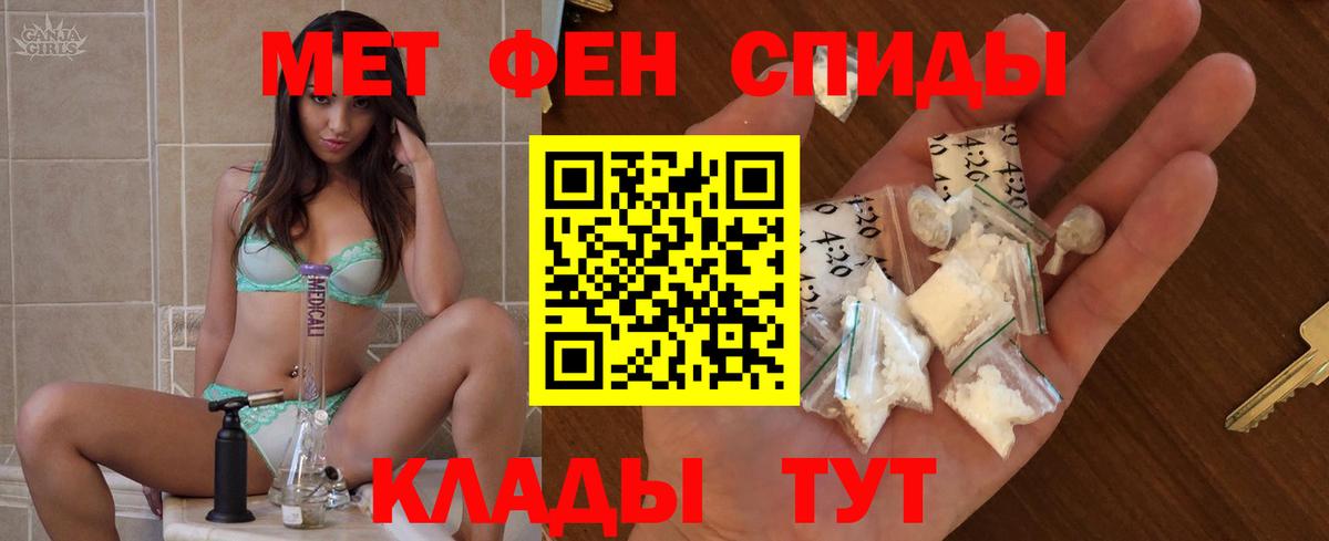 АМФЕТАМИН 98%  Вход с VPN  АМФЕТАМИН  Амфетамин  Нарткала 