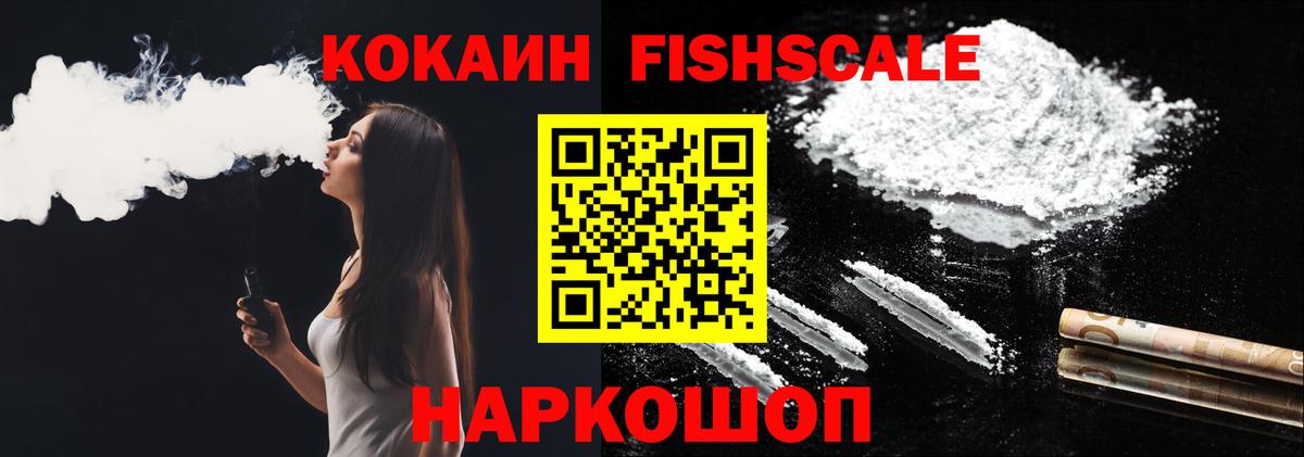 Cocaine  Вход с VPN  Нарткала  Кокаин Перу  COCAIN Боливия 