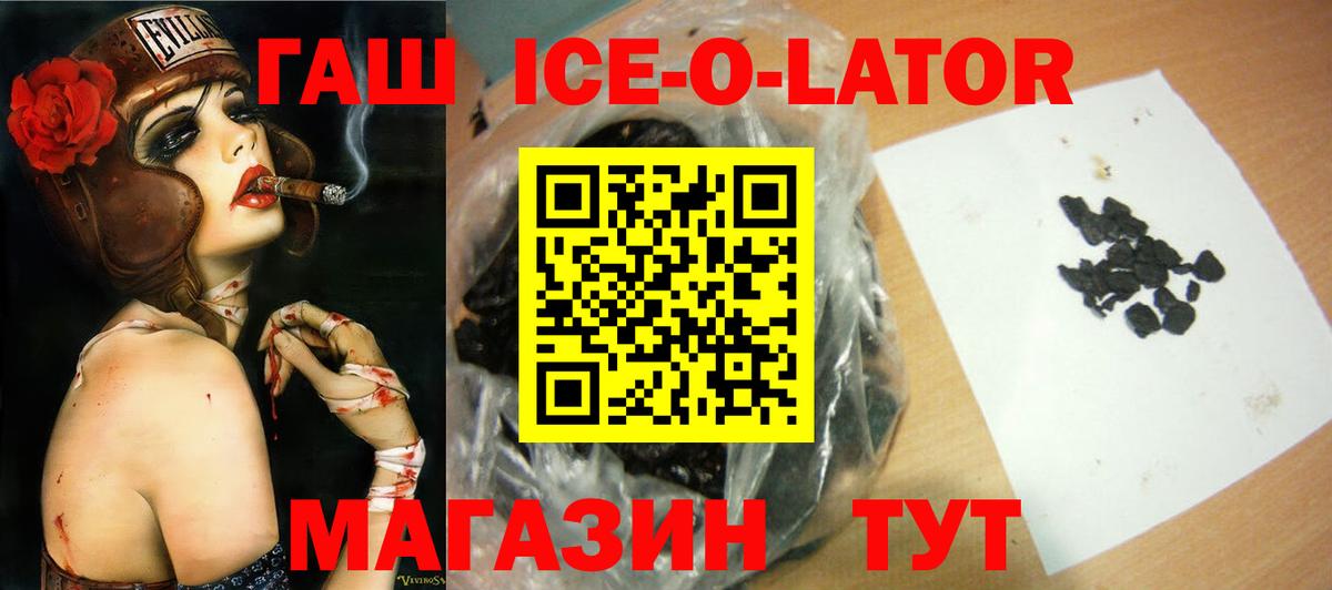 ГАШИШ гарик Нарткала