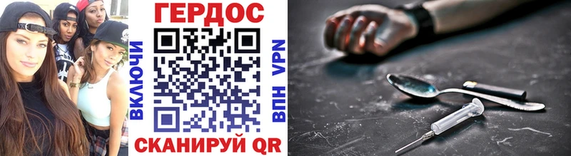 где найти наркотики  Нарткала  ГЕРОИН Афган 