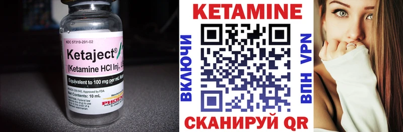 КЕТАМИН VHQ  мега tor  даркнет официальный сайт  Нарткала 