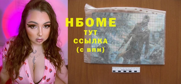 кокаин VHQ Медвежьегорск