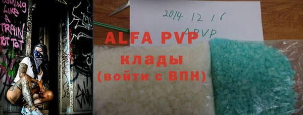кокаин VHQ Медвежьегорск