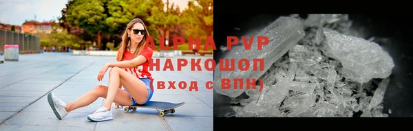 бутират Мегион