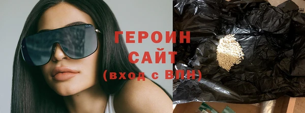 бутират Мегион