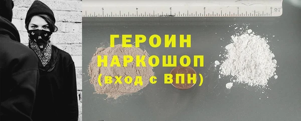 кокаин VHQ Медвежьегорск
