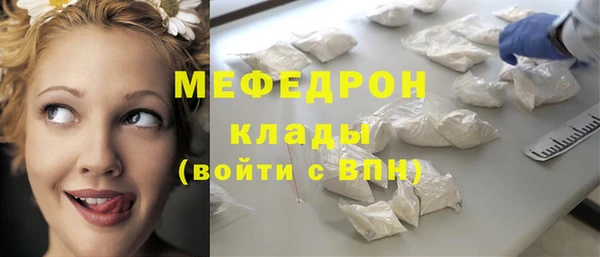 бутират Мегион