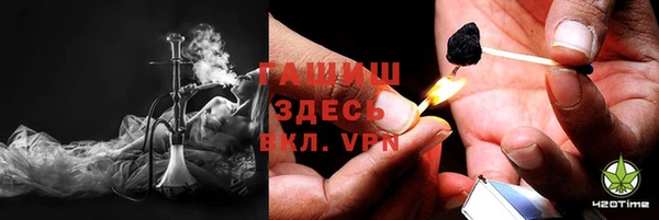 бутират Мегион