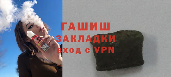 бутират Мегион