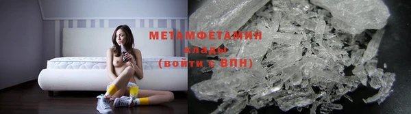 бутират Мегион