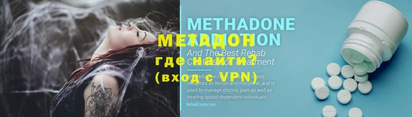 кокаин VHQ Медвежьегорск