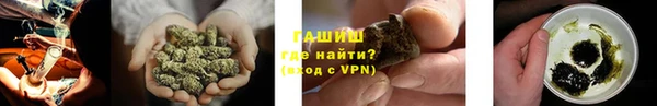 бутират Мегион