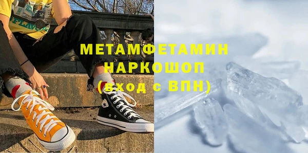 МДПВ Медногорск