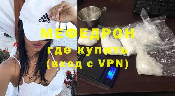 бутират Мегион