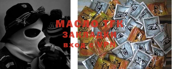 мефедрон мука Гвардейск