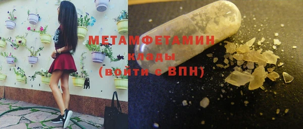 прущая мука Галич