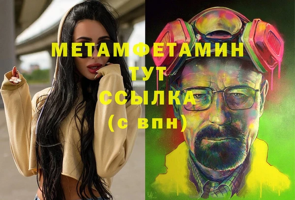 МДПВ Медногорск