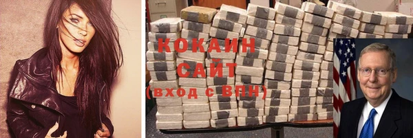 бутират Мегион