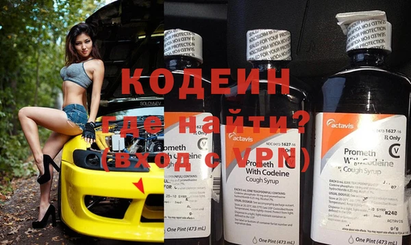 кокаин VHQ Медвежьегорск