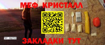 мефедрон VHQ Волжский