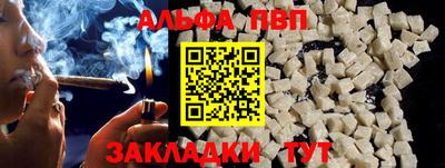 a pvp Волгодонск