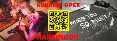 мефедрон VHQ Волжский