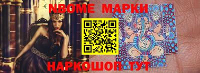 мефедрон VHQ Волжский