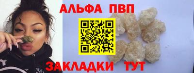 a pvp Волгодонск