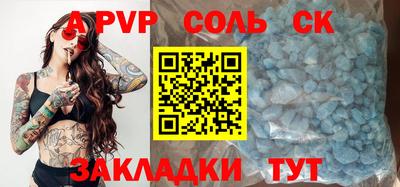мефедрон VHQ Волжский
