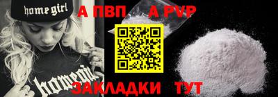 мефедрон VHQ Волжский