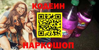 мефедрон VHQ Волжский