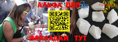 мефедрон VHQ Волжский