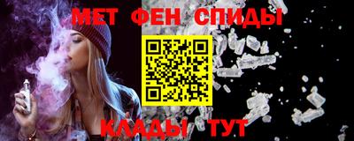 мефедрон VHQ Волжский