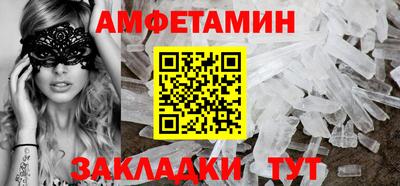 a pvp Волжск