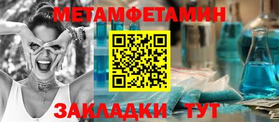 мефедрон VHQ Волжский