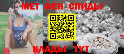 мефедрон VHQ Волжский