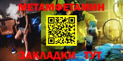 a pvp Волжск
