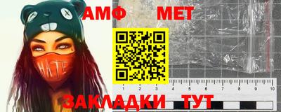 мефедрон VHQ Волжский