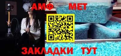 мефедрон VHQ Волжский