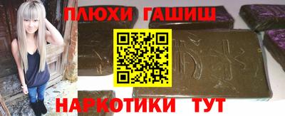 мефедрон VHQ Волжский