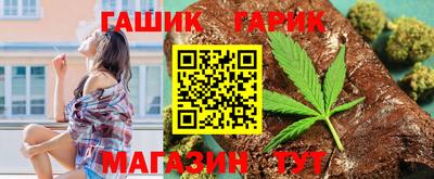 мефедрон VHQ Волжский