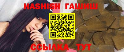 мефедрон VHQ Волжский