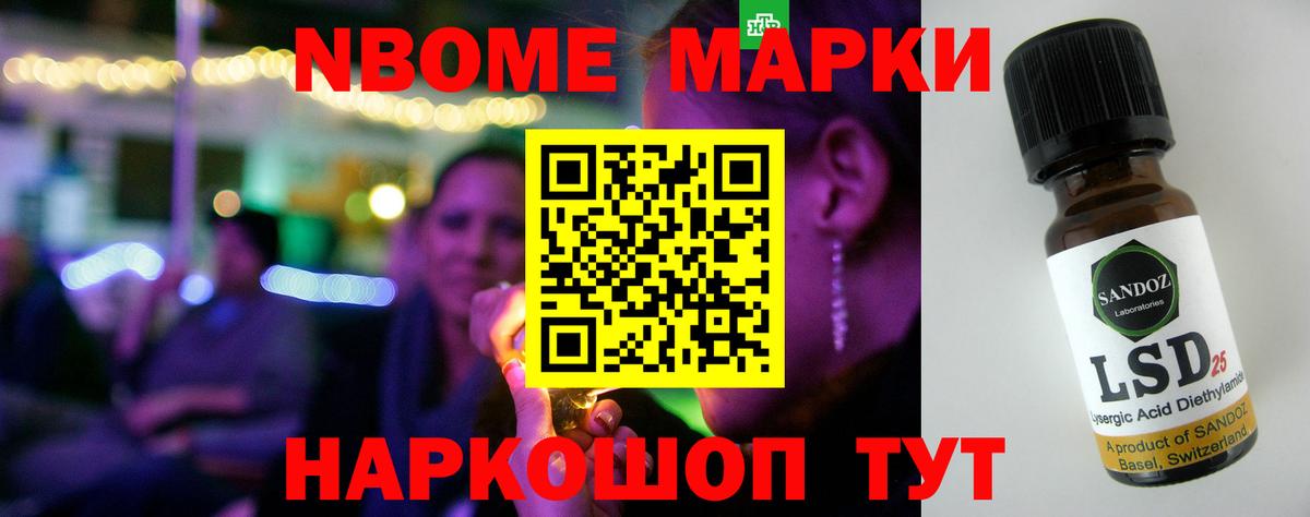 LSD-25 экстази кислота  LSD-25 экстази ecstasy  Вход с VPN  Нарткала 
