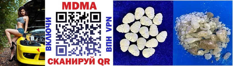 MDMA молли  мега ссылки  Нарткала  дарнет шоп 