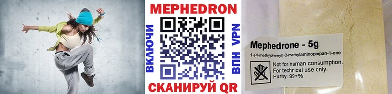 МЕФ  Нарткала