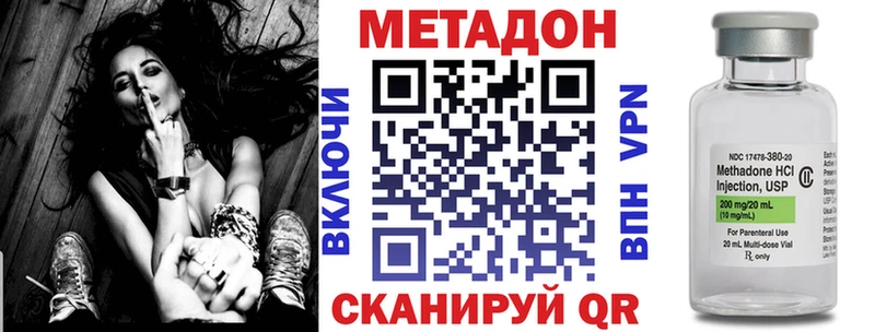 Метадон кристалл  MEGA маркетплейс  Нарткала 
