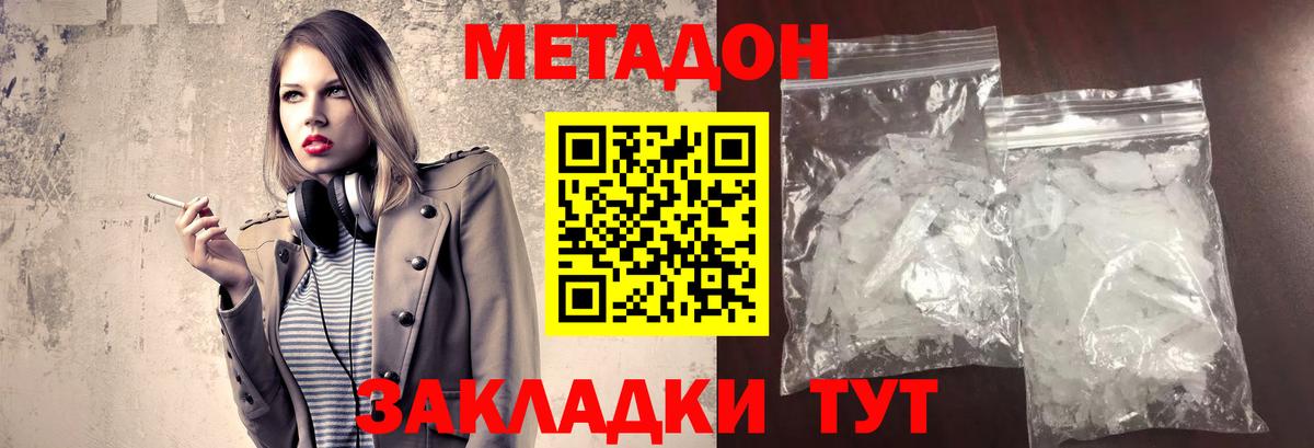 hydra вход  Вход с VPN  Нарткала  сайты даркнета какой сайт  Метадон мёд 