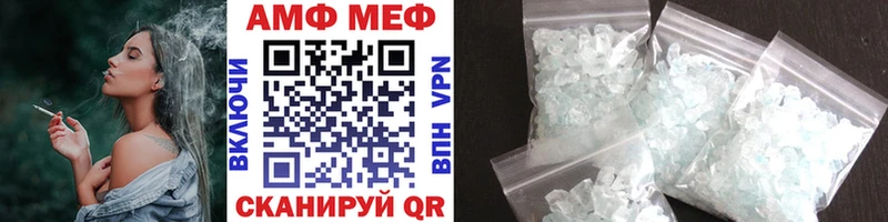 купить закладку  Нарткала  Первитин мет 