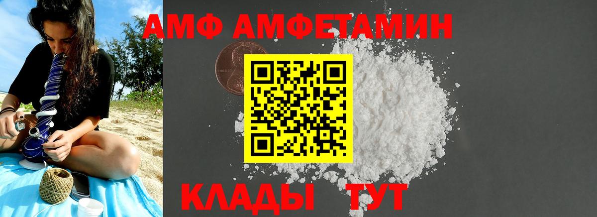 Нарткала  МЕТАМФЕТАМИН витя  МЕТАМФЕТАМИН  Вход с VPN 