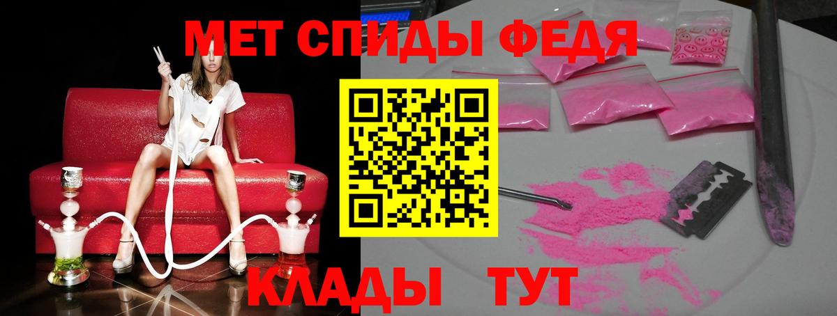 Метамфетамин пудра Нарткала